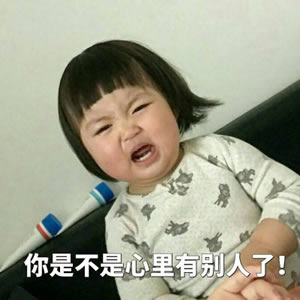 超萌!带字萌娃表情头像来袭 其它头像 第14张 超萌!带字萌娃表情头像来袭 其它头像 第14张