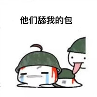 超丰富的刺激战场头像图片大全 其它头像 第9张
