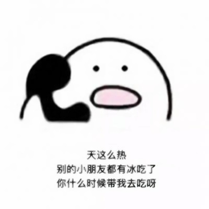 被这些搞笑表情包微信头像拿捏住啦 其它头像 第22张 被这些搞笑表情包微信头像拿捏住啦 其它头像 第22张