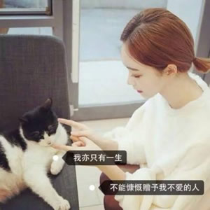 女生伤感带字头像精选:孤独文案 / 治愈系短句,每一张都写满心事! 女生头像 第6张 女生伤感带字头像精选:孤独文案 / 治愈系短句,每一张都写满心事! 女生头像 第6张