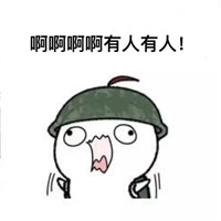 超丰富的刺激战场头像图片大全 其它头像 第7张