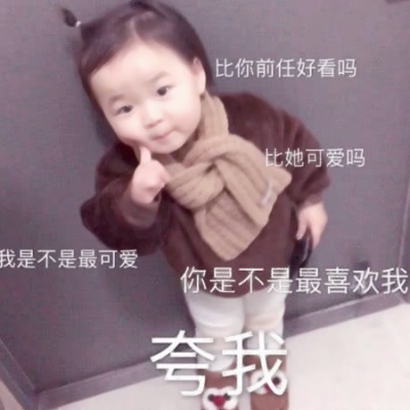 萌娃必备!小孩子带字头像超可爱来袭 其它头像 第29张 萌娃必备!小孩子带字头像超可爱来袭 其它头像 第29张