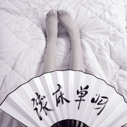 超绝！微信女生部位头像大全 女生头像 第10张