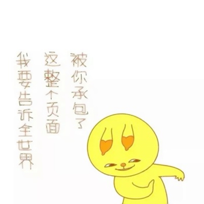 超酷个性文字微信头像来袭 文字头像 第25张