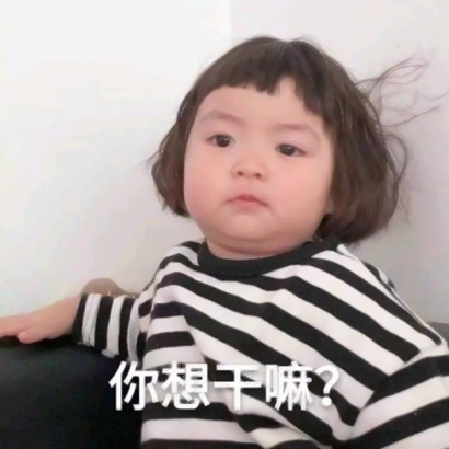 萌娃必备!小孩子带字头像超可爱来袭 其它头像 第14张 萌娃必备!小孩子带字头像超可爱来袭 其它头像 第14张