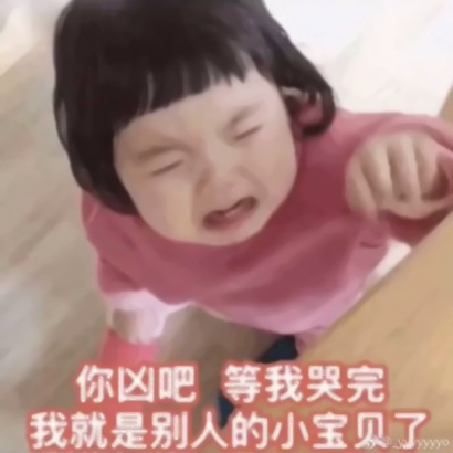 萌娃必备!小孩子带字头像超可爱来袭 其它头像 第20张 萌娃必备!小孩子带字头像超可爱来袭 其它头像 第20张