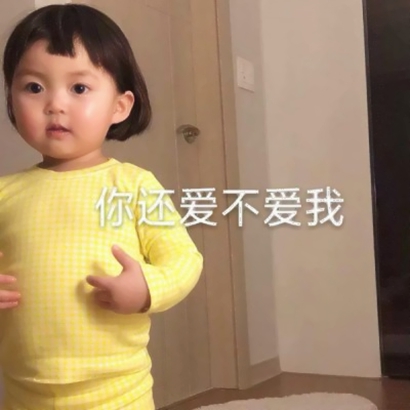 萌娃必备!小孩子带字头像超可爱来袭 其它头像 第26张 萌娃必备!小孩子带字头像超可爱来袭 其它头像 第26张
