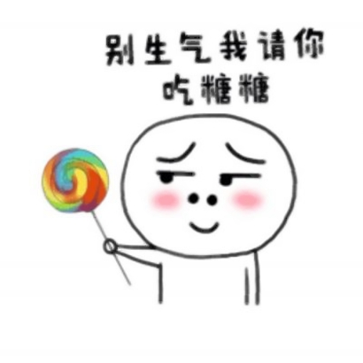 被这些搞笑表情包微信头像拿捏住啦 其它头像 第26张 被这些搞笑表情包微信头像拿捏住啦 其它头像 第26张