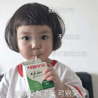 萌娃必备!小孩子带字头像超可爱来袭 其它头像 第28张 萌娃必备!小孩子带字头像超可爱来袭 其它头像 第28张