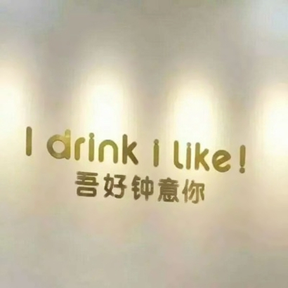 超酷个性文字微信头像来袭 文字头像 第11张