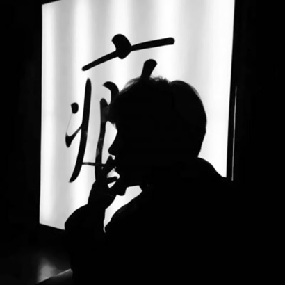 微信个性头像男生霸气，尽显霸气风范！ 男生头像 第2张