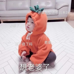 超萌!带字萌娃表情头像来袭 其它头像 第3张 超萌!带字萌娃表情头像来袭 其它头像 第3张