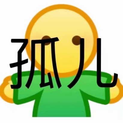 超酷带字表情头像来袭 其它头像 第9张