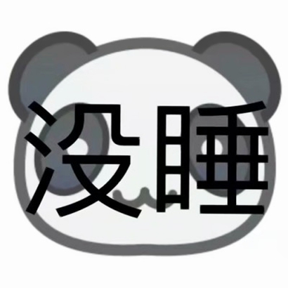 超有个性的微信带字表情头像来袭 其它头像 第5张 超有个性的微信带字表情头像来袭 其它头像 第5张
