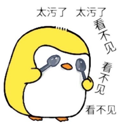 被这些搞笑表情包微信头像拿捏住啦 其它头像 第17张 被这些搞笑表情包微信头像拿捏住啦 其它头像 第17张