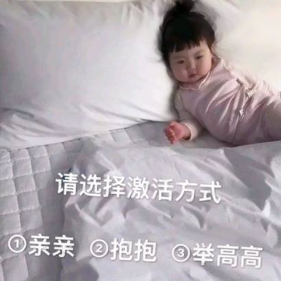 萌娃必备!小孩子带字头像超可爱来袭 其它头像 第11张 萌娃必备!小孩子带字头像超可爱来袭 其它头像 第11张