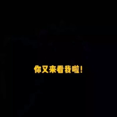 超酷个性文字微信头像来袭 文字头像 第31张