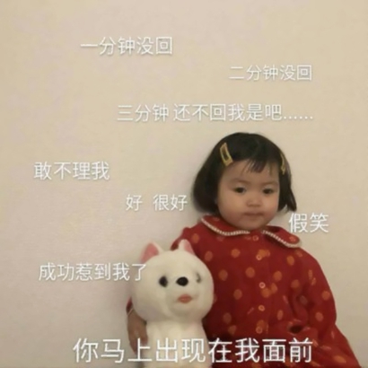 萌娃必备!小孩子带字头像超可爱来袭 其它头像 第22张 萌娃必备!小孩子带字头像超可爱来袭 其它头像 第22张