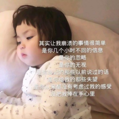 萌娃必备!小孩子带字头像超可爱来袭 其它头像 第12张 萌娃必备!小孩子带字头像超可爱来袭 其它头像 第12张