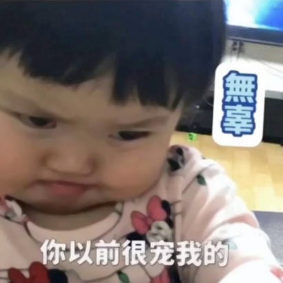 萌娃必备!小孩子带字头像超可爱来袭 其它头像 第21张 萌娃必备!小孩子带字头像超可爱来袭 其它头像 第21张