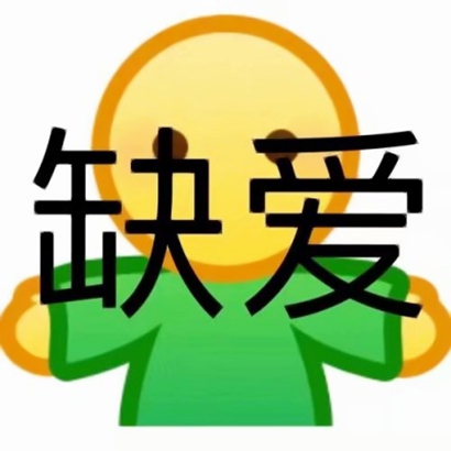 超酷带字表情头像来袭 其它头像 第8张