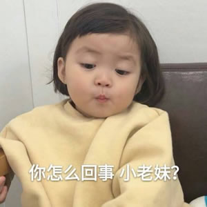 超萌!带字萌娃表情头像来袭 其它头像 第18张 超萌!带字萌娃表情头像来袭 其它头像 第18张