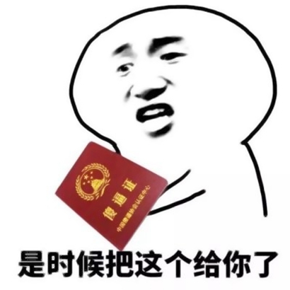 被这些搞笑表情包微信头像拿捏住啦 其它头像 第34张 被这些搞笑表情包微信头像拿捏住啦 其它头像 第34张