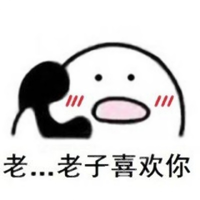 被这些搞笑表情包微信头像拿捏住啦 其它头像 第28张 被这些搞笑表情包微信头像拿捏住啦 其它头像 第28张