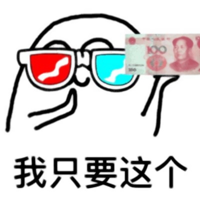 被这些搞笑表情包微信头像拿捏住啦 其它头像 第10张 被这些搞笑表情包微信头像拿捏住啦 其它头像 第10张