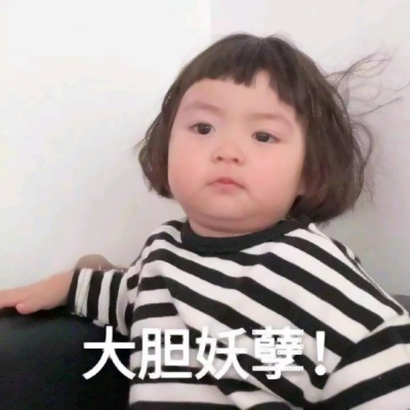 萌娃必备!小孩子带字头像超可爱来袭 其它头像 第13张 萌娃必备!小孩子带字头像超可爱来袭 其它头像 第13张