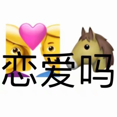 超有个性的微信带字表情头像来袭 其它头像 第3张 超有个性的微信带字表情头像来袭 其它头像 第3张