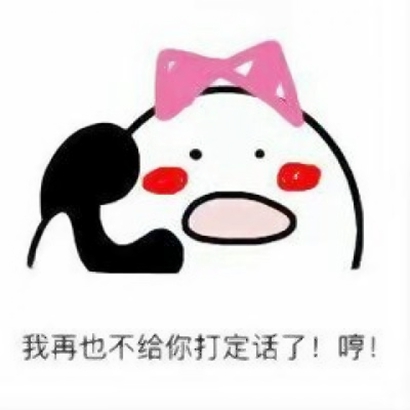 被这些搞笑表情包微信头像拿捏住啦 其它头像 第19张 被这些搞笑表情包微信头像拿捏住啦 其它头像 第19张