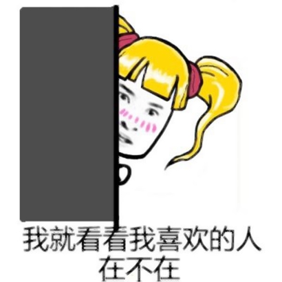 被这些搞笑表情包微信头像拿捏住啦 其它头像 第13张 被这些搞笑表情包微信头像拿捏住啦 其它头像 第13张