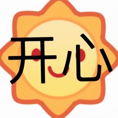 超有个性的微信带字表情头像来袭 其它头像 第29张 超有个性的微信带字表情头像来袭 其它头像 第29张