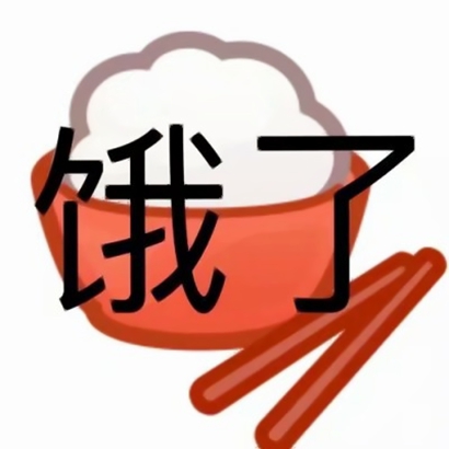 超有个性的微信带字表情头像来袭 其它头像 第24张 超有个性的微信带字表情头像来袭 其它头像 第24张