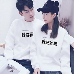穿情侣装双人情侣头像潮流范儿 情侣头像 第1张 穿情侣装双人情侣头像潮流范儿 情侣头像 第1张