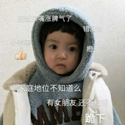 萌娃必备!小孩子带字头像超可爱来袭 其它头像 第25张 萌娃必备!小孩子带字头像超可爱来袭 其它头像 第25张