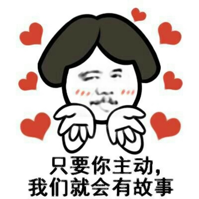 被这些搞笑表情包微信头像拿捏住啦 其它头像 第4张 被这些搞笑表情包微信头像拿捏住啦 其它头像 第4张