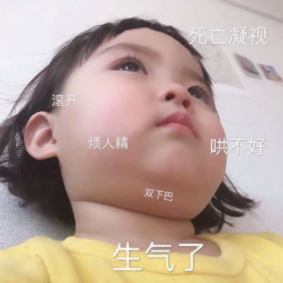 萌娃必备!小孩子带字头像超可爱来袭 其它头像 第30张 萌娃必备!小孩子带字头像超可爱来袭 其它头像 第30张