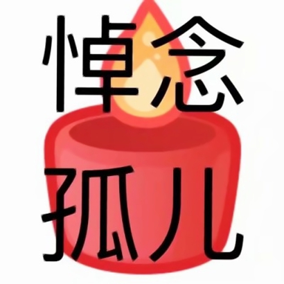 超有个性的微信带字表情头像来袭 其它头像 第4张 超有个性的微信带字表情头像来袭 其它头像 第4张