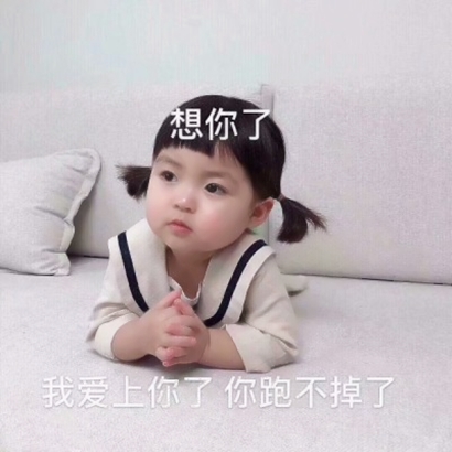 萌娃必备!小孩子带字头像超可爱来袭 其它头像 第4张 萌娃必备!小孩子带字头像超可爱来袭 其它头像 第4张