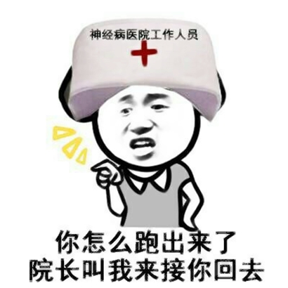被这些搞笑表情包微信头像拿捏住啦 其它头像 第3张 被这些搞笑表情包微信头像拿捏住啦 其它头像 第3张