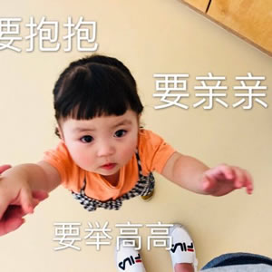 超萌!带字萌娃表情头像来袭 其它头像 第16张 超萌!带字萌娃表情头像来袭 其它头像 第16张