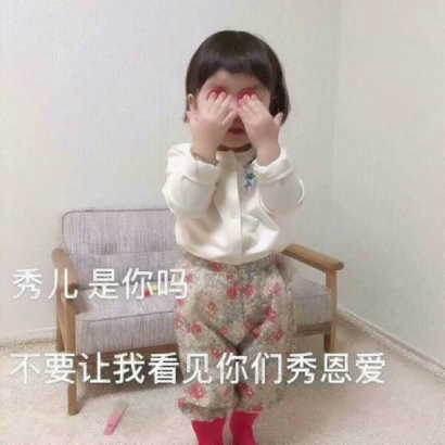 微信头像女生带字可爱,用来斗图做表情图太好玩了 女生头像 第10张 微信头像女生带字可爱,用来斗图做表情图太好玩了 女生头像 第10张