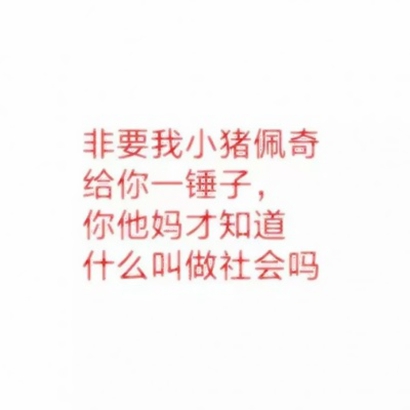 超酷个性文字微信头像来袭