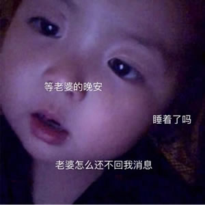 超萌!带字萌娃表情头像来袭 其它头像 第9张 超萌!带字萌娃表情头像来袭 其它头像 第9张