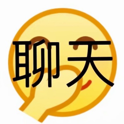 超酷带字表情头像来袭 其它头像 第11张