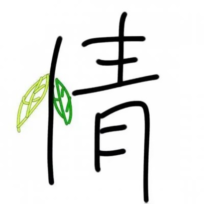 2025年全网热门!精选优质情侣头像合集 情侣头像 第18张 2025年全网热门!精选优质情侣头像合集 情侣头像 第18张