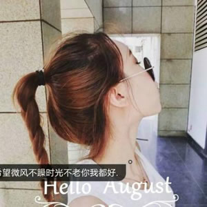 女生伤感带字头像精选:孤独文案 / 治愈系短句,每一张都写满心事! 女生头像 第3张 女生伤感带字头像精选:孤独文案 / 治愈系短句,每一张都写满心事! 女生头像 第3张