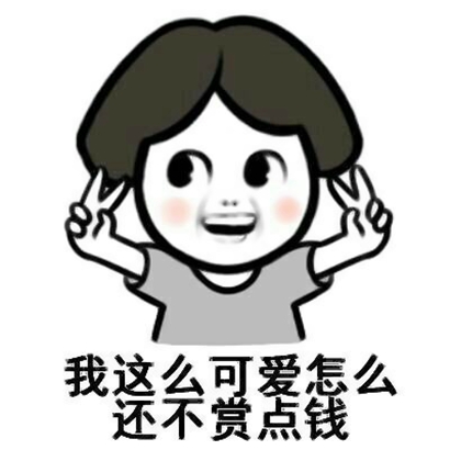 被这些搞笑表情包微信头像拿捏住啦 其它头像 第2张 被这些搞笑表情包微信头像拿捏住啦 其它头像 第2张